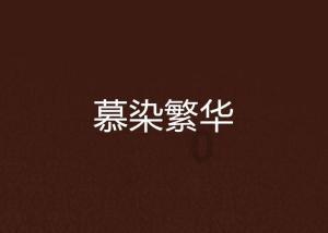 59岁大爷竟是“野王”，儿子：打野已三年，曾上最强王者